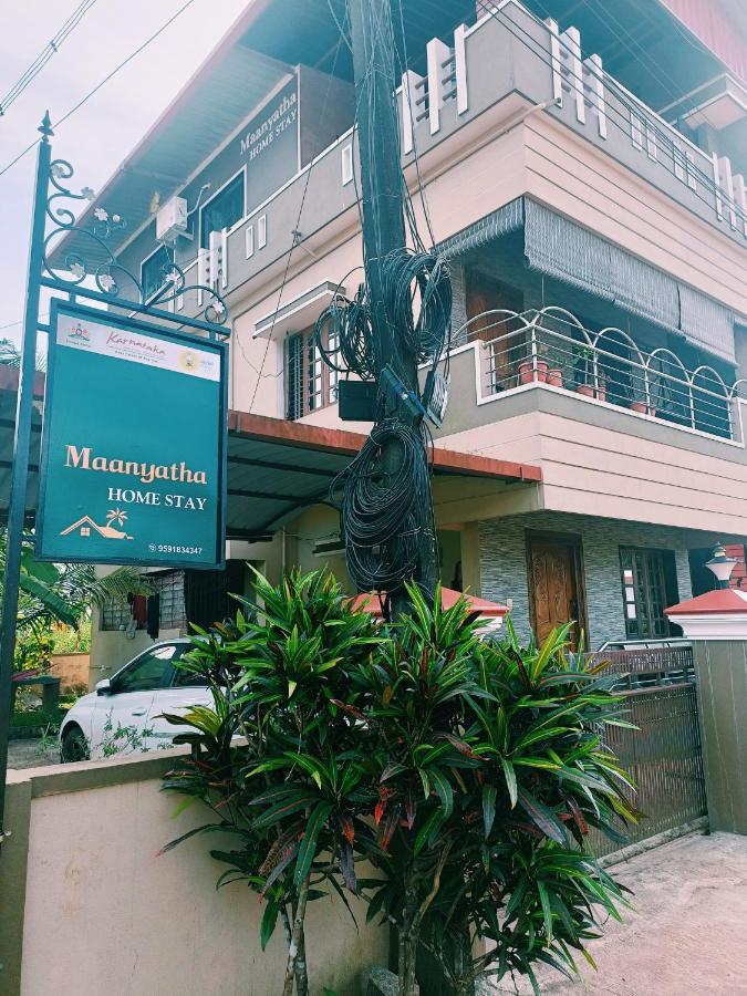 Maanyatha Home Stay Manipal Ngoại thất bức ảnh