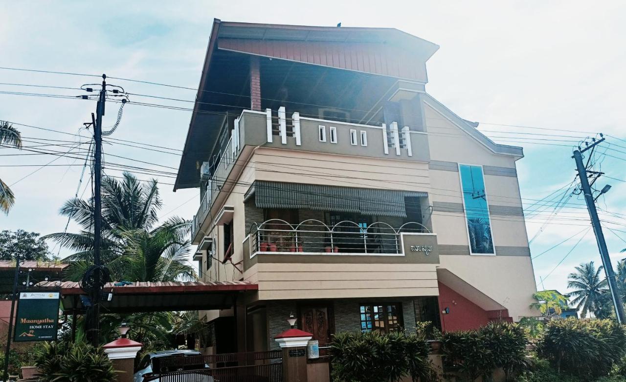 Maanyatha Home Stay Manipal Ngoại thất bức ảnh